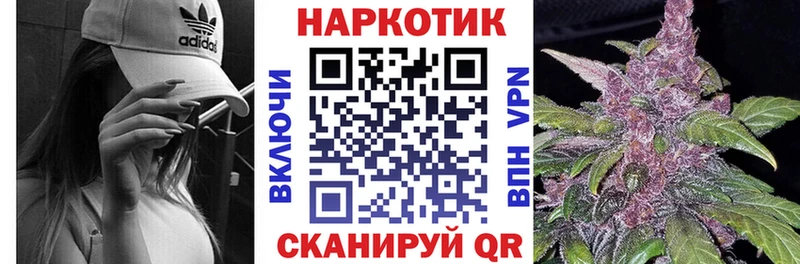 Купить закладку Гашиш  МЕФ  Гусиноозёрск