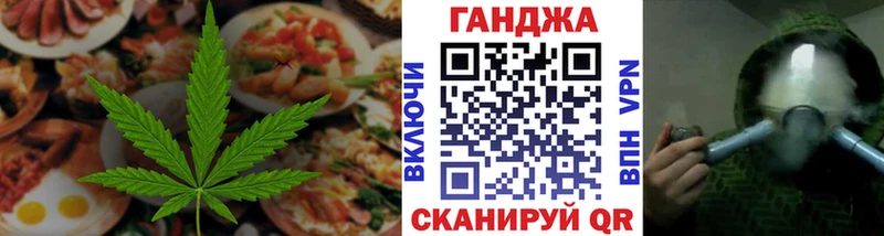 Canna-Cookies марихуана  Купить  Гусиноозёрск 