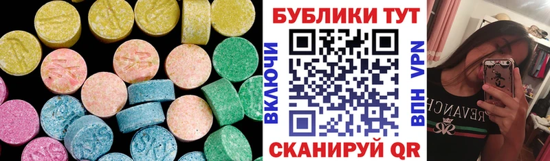 Купить  Гусиноозёрск  Ecstasy таблы 