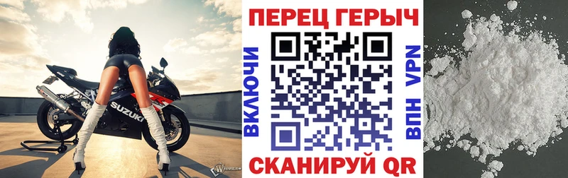 ГЕРОИН хмурый  Купить закладки  Гусиноозёрск 