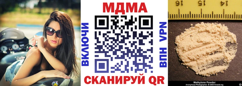 Купить где  Гусиноозёрск  МДМА молли 