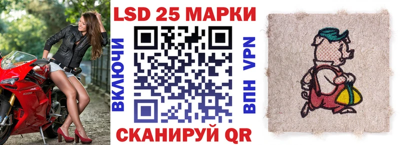 Марки NBOMe 1,5мг  Купить где  Гусиноозёрск 