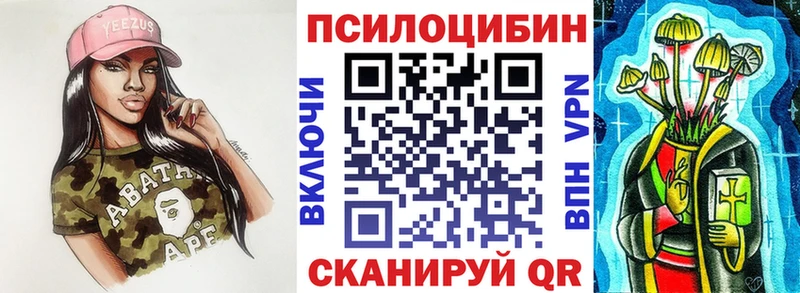 Галлюциногенные грибы прущие грибы  Купить  Гусиноозёрск 