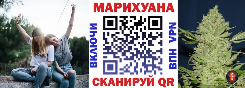Купить где Гусиноозёрск Каннабис семена
